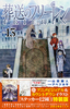 ̃t[ 13 XebJ[Zbgt