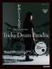 ݂傤Ђ^9mm Parabellum Bullet Tricky Drum Paradise