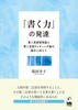 úv̔B 񌾌K_Ƒ񌾌ꃉCeBO_̗ZɌ