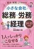 {Ǝ悭킩 ȉЂ̑EJEo 24|25N