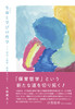 Ɗwт̓Nw 玙ƕۈEȂ