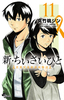 VEЂ tk 11