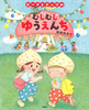 s[iƃibĉނނ䂤