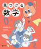 鐔w