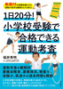 120I wZ󌱂ōił^l t̎󌱑̑^Ȑe䂳łS