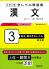 w SxW  3 E僌x