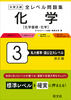w SxW wmwbEwn 3 WE僌x