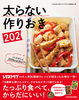 Ȃ肨202