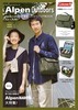 Alpen Outdoors O̔MI @\W[obOBOOK featD Coleman MOSS GREEN