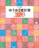 䂤䂤ƌv 2019