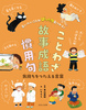 C錾t
