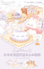 VK[RR[ Ȃَq̕ `Ȃ`