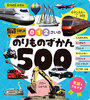 0E1E2 ̂̂500