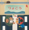 傱