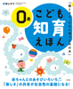 ǂm炦ق 0