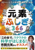 11y[Wŏw瓪悭ȂIf̂ӂ366