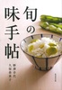 {̖蒟