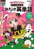 SPY~FAMILY[NubN A[jƂꂾpP