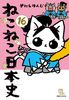 ˂˂{jR~bNX i16j
