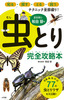mEqcK̒Ƃ芮SU{