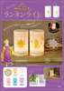 5FɌI Disney ̏̃vcF ^CgBOOK