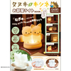 ^kLƃLcl CgBOOK