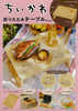 ܂肽݃e[u BOOK