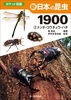 V {̍1900i2jg{ERE`EEn`