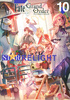 Fate^Grand Order A\W[R~bN STAR RELIGHTi10j