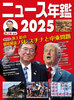 j[XN2025