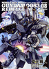 @mK_0083 REBELLION i8j 8