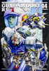 @mK_0083 REBELLION i4j