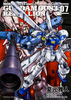 @mK_0083 REBELLION i7j 7