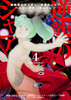 @mK_ tP̃VA xg[`JE`h i4j 4