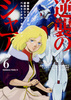@mK_ tP̃VA xg[`JE`hi6j 6