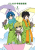 CLAMP PREMIUM COLLECTION CLAMPwTc i2j