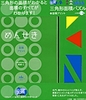 Op`ʐσpY{ʐσvg iv 9ej