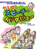 R~jP[Vir bE(2)  邺I Xs[`EC^r[