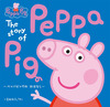 The Story of PeppaPig `ybpsbO ͂Ȃ`