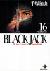 BLACK JACK 16