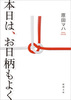 {́A悭