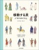 ړ閯 m}ĥ炵