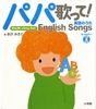 pp̂āIp̂  English Songs