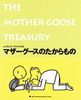 CDt p̂ }U[O[X̂ THE MOTHER GOOSE TREASURY