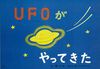 ŋ UFOĂ
