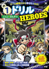 1h HEROES E񂷂 Q[owтȂI