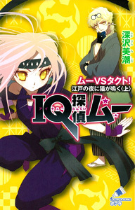 |vJt IQTダ[ [VS^NgI ]˂̖ɔL