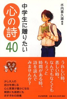 wɑ肽S̎40