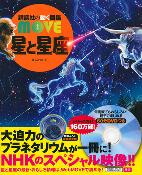 ukЂ̓}MOVE Ɛ