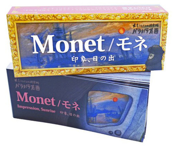 pp Monet/l ہȀo
